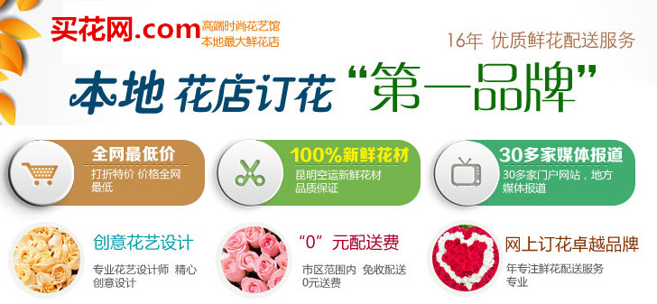 在线手机号轰炸